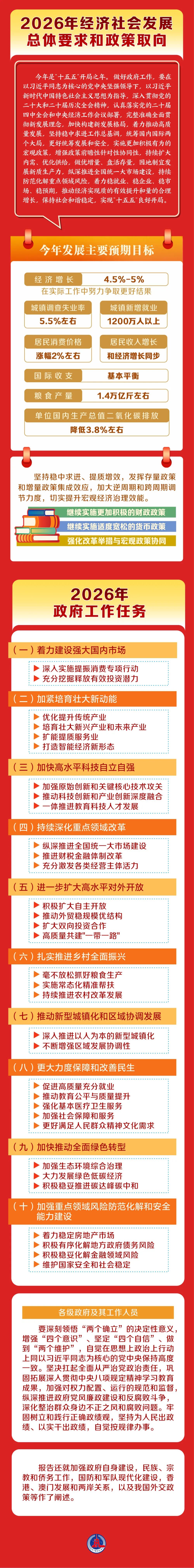 长图2.jpeg