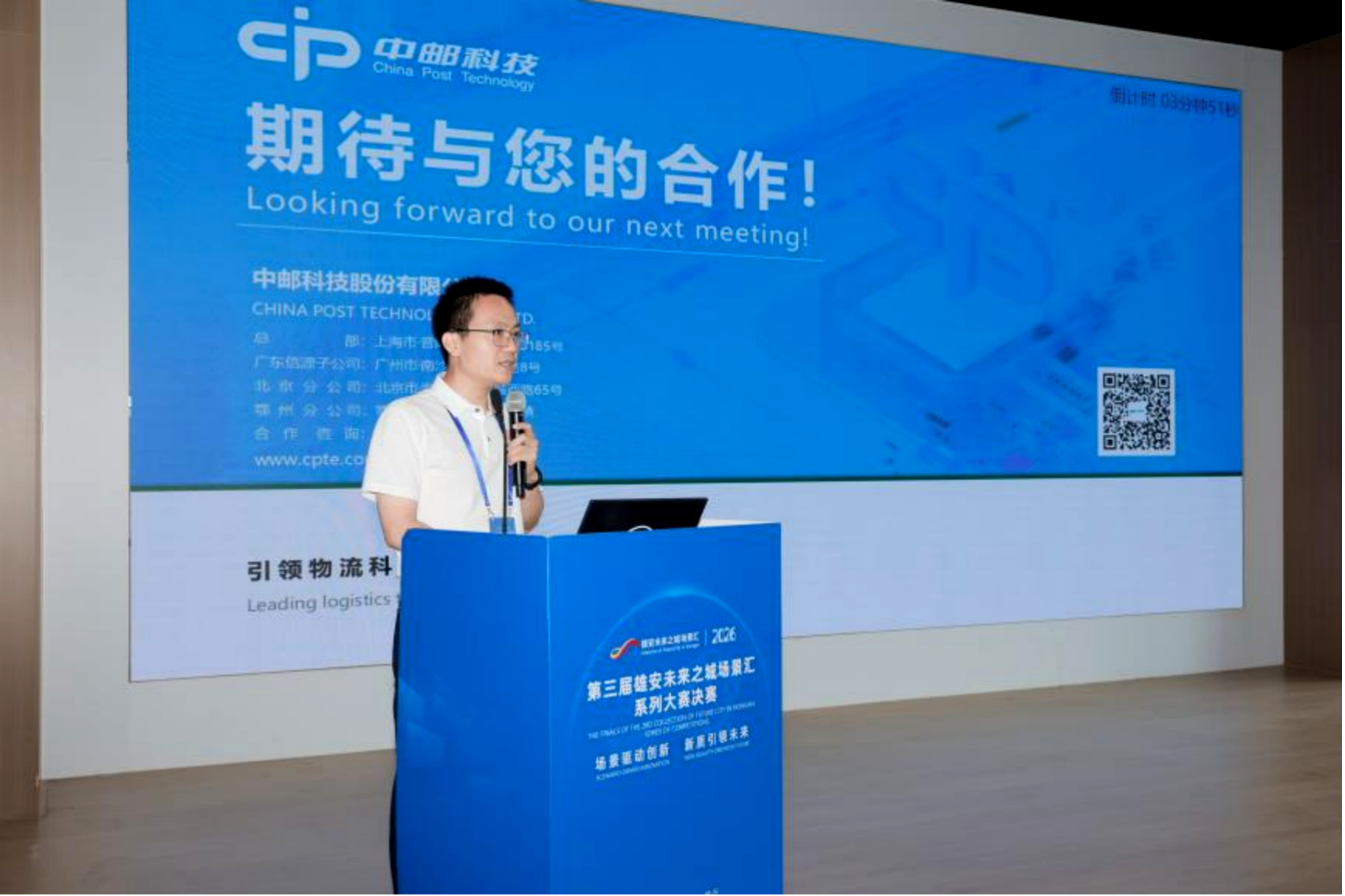 李辉.png